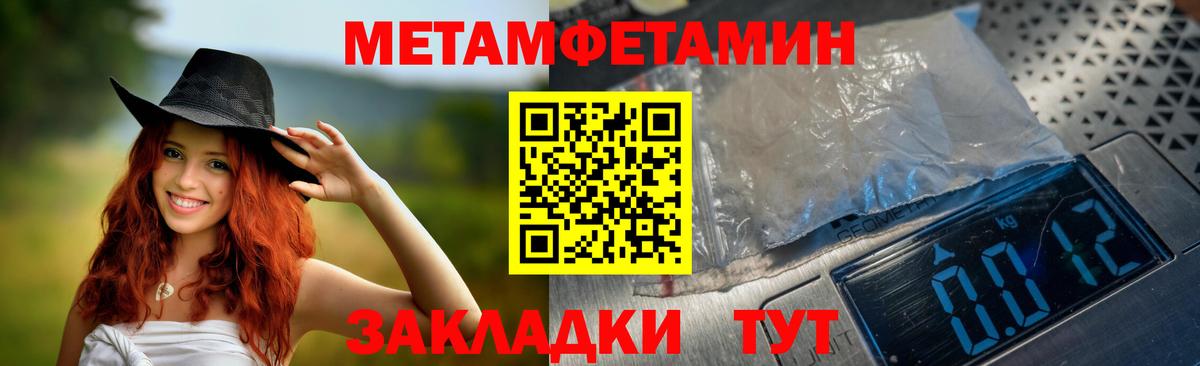 Amphetamine Premium  Вход с VPN  Амфетамин  Майкоп 