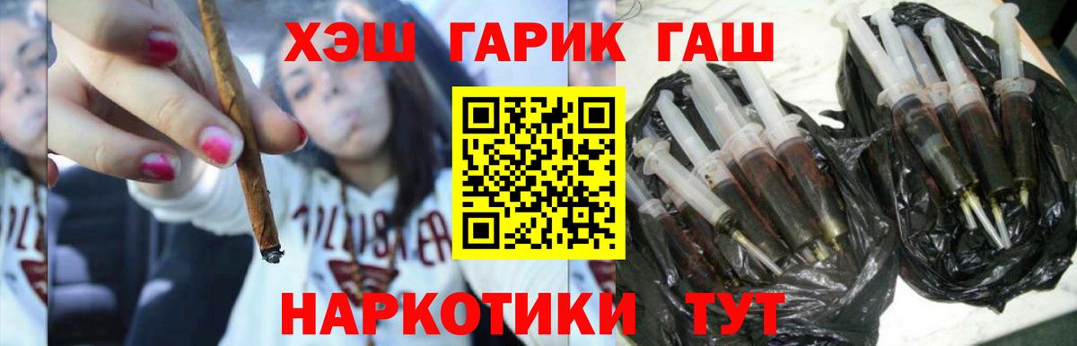 Гашиш Premium  Гашиш Изолятор  Майкоп  Вход с VPN 