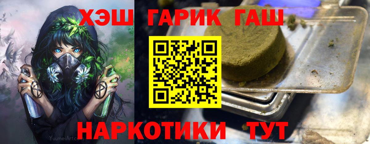 Гашиш индика сатива Майкоп
