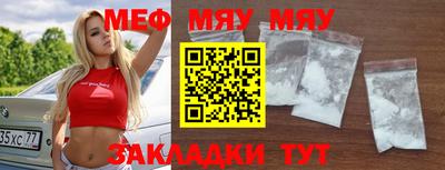 дистиллят марихуана Ипатово