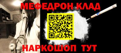 крисы Ирбит
