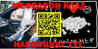 дистиллят марихуана Ипатово