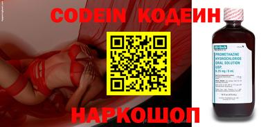 крисы Ирбит