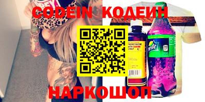 дистиллят марихуана Ипатово