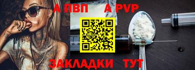 дистиллят марихуана Ипатово