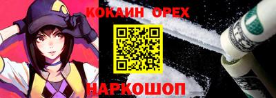 мдма Изобильный