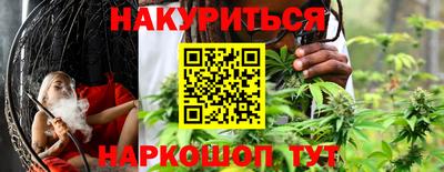 дистиллят марихуана Ипатово