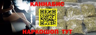 дистиллят марихуана Ипатово