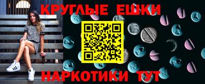 дистиллят марихуана Ипатово