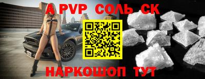 крисы Ирбит