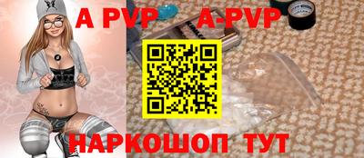 крисы Ирбит
