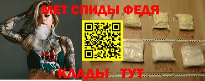 крисы Ирбит