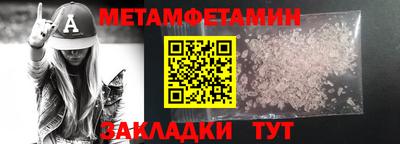мдма Изобильный