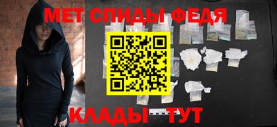 крисы Ирбит