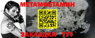 дистиллят марихуана Ипатово