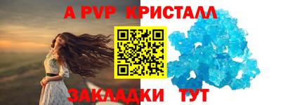 крисы Ирбит