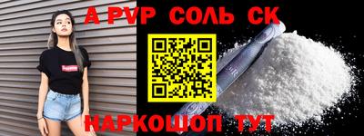 крисы Ирбит