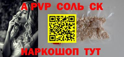 дистиллят марихуана Ипатово
