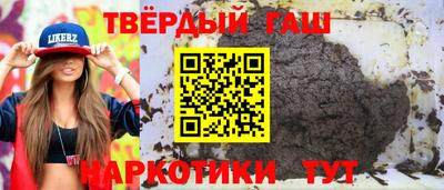 дистиллят марихуана Ипатово