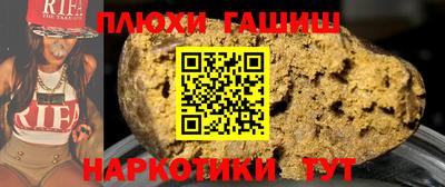 дистиллят марихуана Ипатово