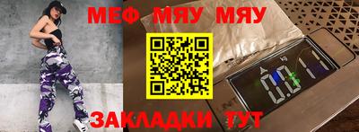 крисы Ирбит