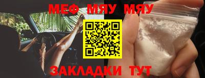крисы Ирбит