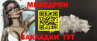 дистиллят марихуана Ипатово