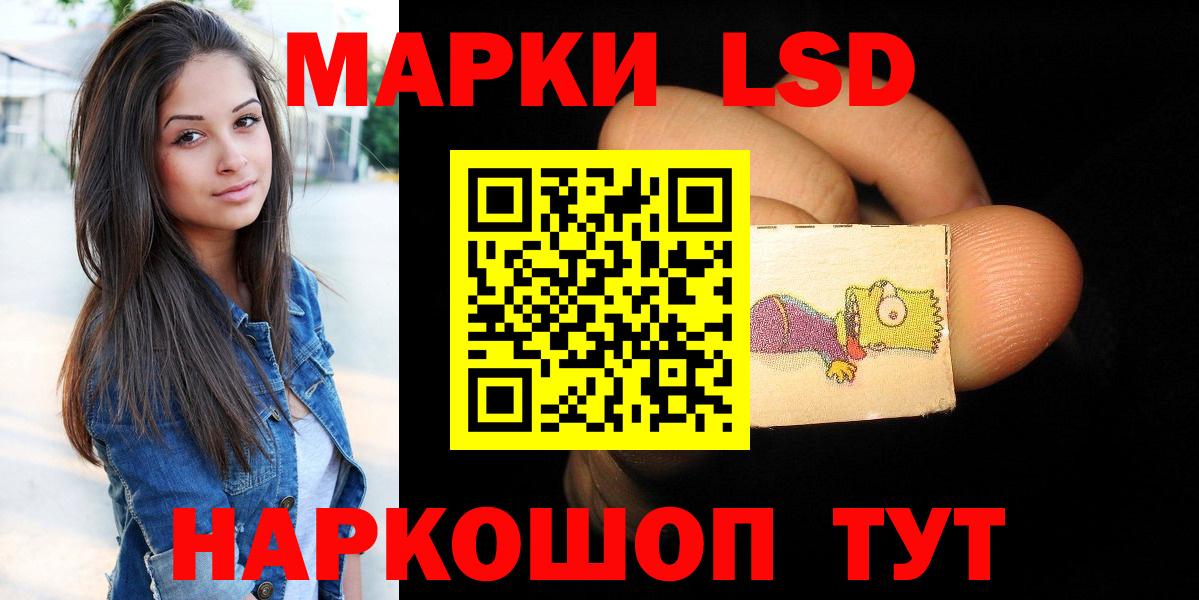 Лсд 25 экстази кислота Майкоп