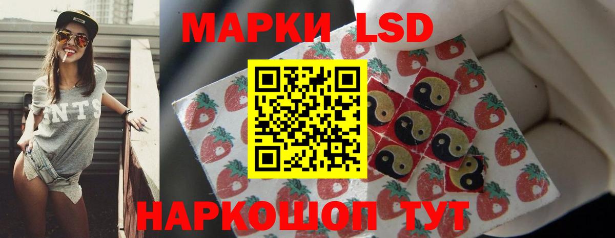 Майкоп  Лсд 25 экстази кислота  Вход с VPN 