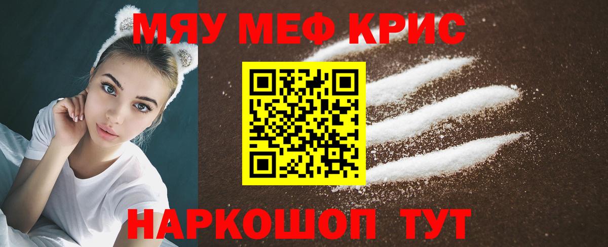 Майкоп  МЕФ  ГАШИШ  Меф кристаллы  КОКАИН  Гашиш  Вход с VPN  Каннабис  КЕТАМИН 