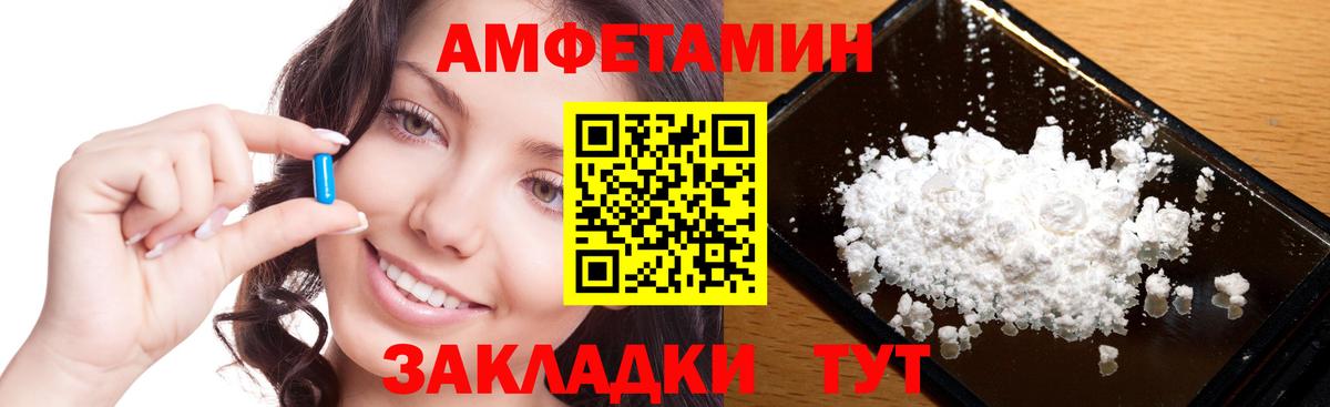 МЕТАМФЕТАМИН Декстрометамфетамин 99.9%  МЕТАМФЕТАМИН Декстрометамфетамин 99.9%  Майкоп  Вход с VPN 