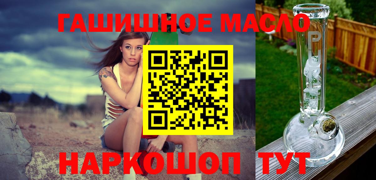 ТГК вейп  Вход с VPN  Майкоп  Дистиллят ТГК жижа 